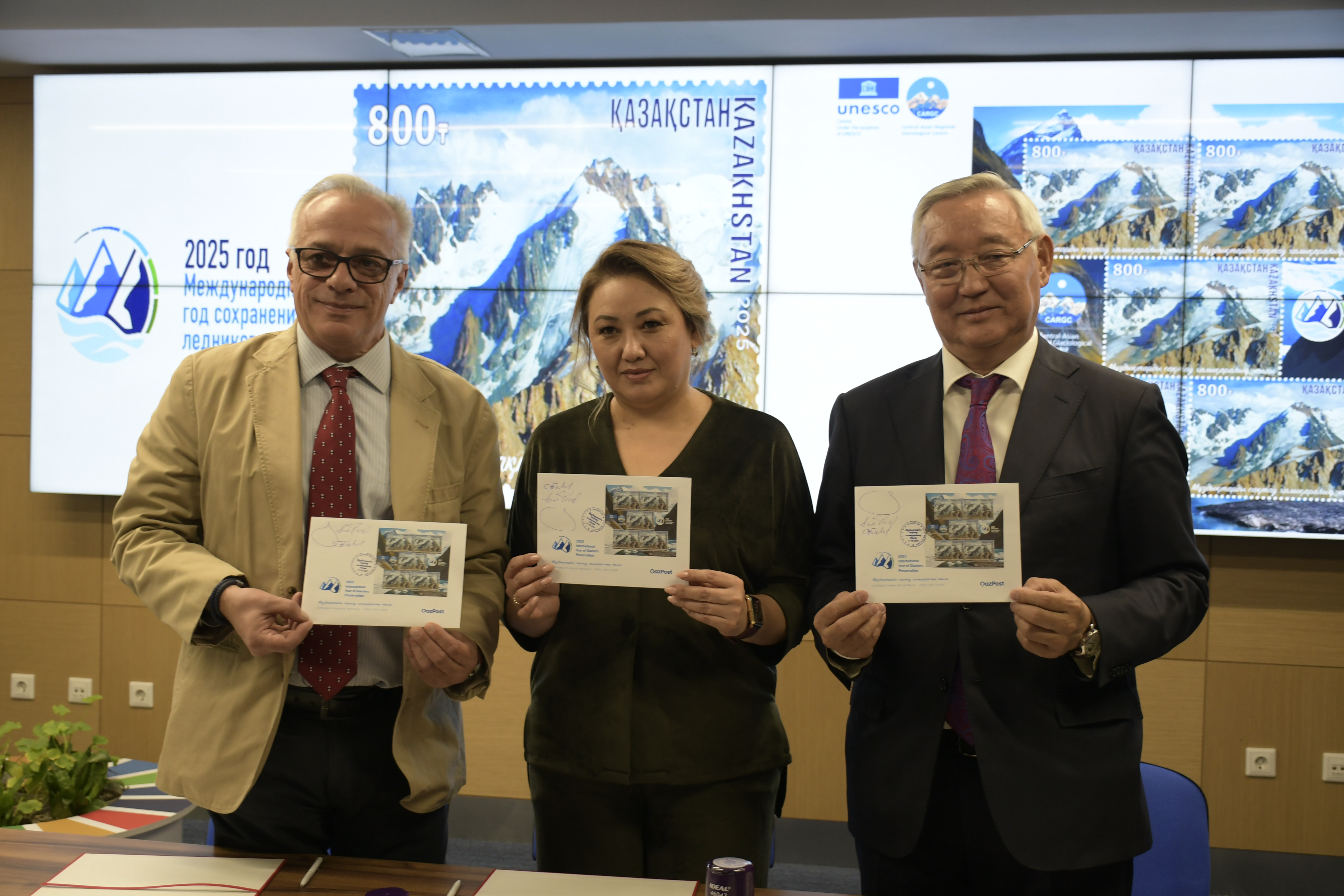 В Казахстане выпущена памятная почтовая марка в честь Международного года сохранения ледников
